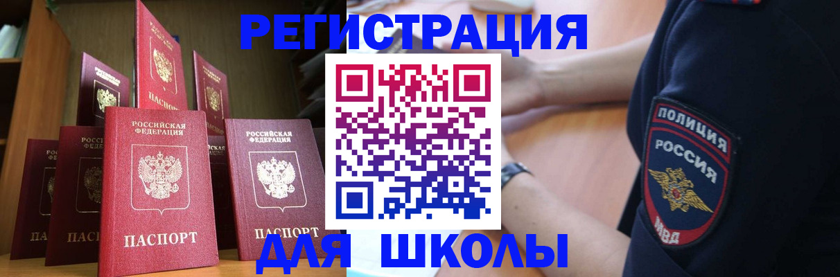 прописка для кредита в Сосновоборске